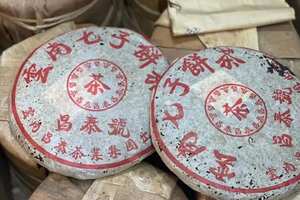 2005年红昌泰青饼选用易武大叶种野放谷花茶压制，松