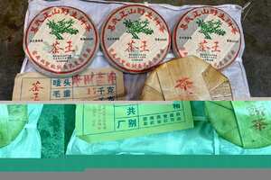 2001年易武正山“茶王”青饼