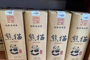 2016年熊猫沱茶(熟沱)精选布朗山茶区
