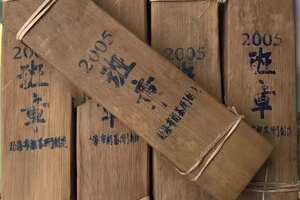 2005年【班章竹壳砖】
勐海布朗茶所特造，1片50