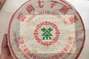 04年7262绿印熟饼，地道的勐海咸鱼味广州头条