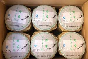 2015年勐库大雪山野生生茶，野生乔木七子饼.发现
