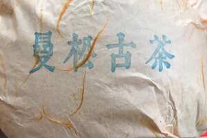 2012年曼松古树茶1000克金瓜生茶广州头条