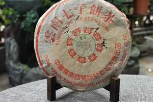 2003年勐海茶厂象山青饼，生茶，象山系列是勐海茶厂