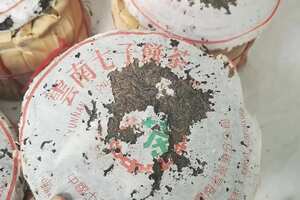 90年代中茶省公司绿印青饼，陈香梅子广州头条