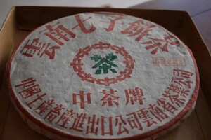 2000年下关绿印特制老树茶357克。广州头条
