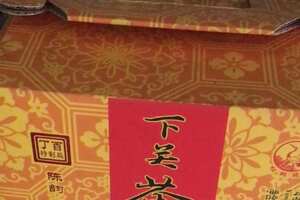 2017年茶皇青饼，357g/片，7片/提，28片/