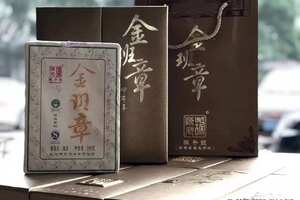 2014年金班章砖茶，1000克/片，礼盒装，带手