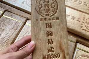 2013年老易武，250克/片，纯正易武古树茶