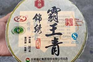 2014年锦绣霸王青生饼，357克/片