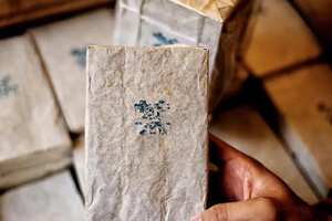 八十年代油光纸茶字熟砖
早期出口台湾特供熟砖，出口特