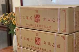 今大福2021年大福青饼生茶，精选布朗大树原料，“大