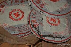 九九年红印青饼，勐海茶厂傣文内飞绝版老生茶，昆明干仓
