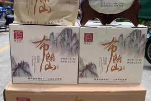 2020年福海布朗山生茶
357克/片，7片/提，