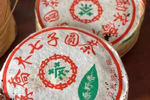 深圳头条98年勐宋保塘乔木生茶，原野香。汤甜有