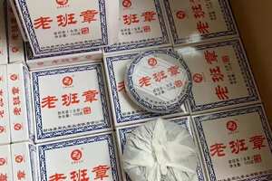 2017年老班章生茶小饼，100克/片，口粮茶！