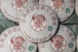 2000年班章古树孔雀饼，臻选勐海班章古树春茶原料，