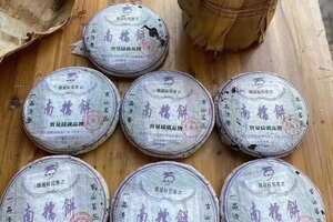 2005年南糯山青饼，400克/片中国
