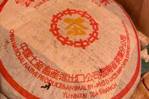 99年勐海茶厂傣文黄印，8582青饼，昆明仓，汤色黄