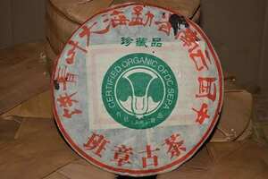2000年勐海大叶青饼班章古茶，云南干仓储存近二十年