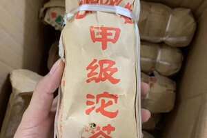 2000年凤牌甲级沱茶，100克/个，纯干仓，陈香