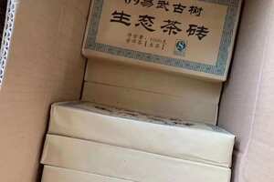09年易武古树生态茶砖1千克/片