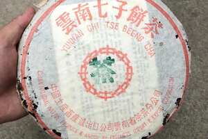 台湾老茶的历史