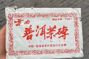 2004年中茶7581熟砖中国茶韵