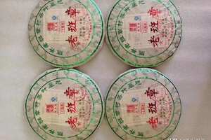 2017年老班章饼，357克/片中国茶
