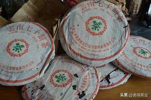 99年傣文生态青饼7542，是90年代7542茶品的