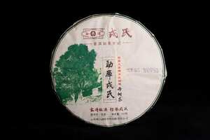 2014年戎氏母树500克饼
干仓存放8年，茶香浓