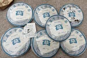 勐海茶厂7532青饼