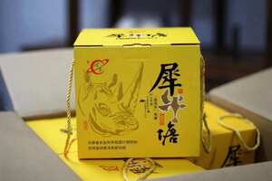 2021年云茶新款帕沙犀牛塘
由云南省农业科学院茶