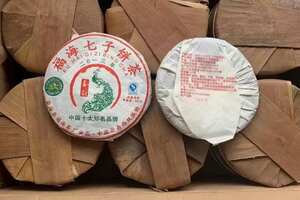 2013年福海春韵孔雀青饼，357克/片，42片