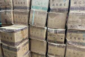 2008年临沧银毫茶厂出品
越陈越香老熟砖，250克