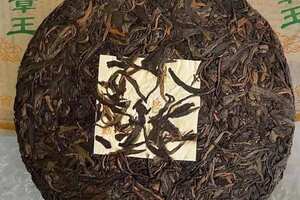 ❤❤

04年双雄茶厂班章王。班章有机生态茶.此茶