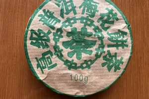 2005年中茶梅花饼
100克/个，5个/条
正面“