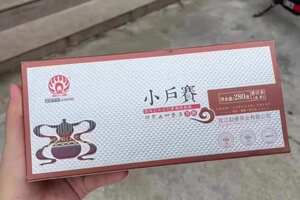 2021年勐傣小户赛生茶，56克/小盒，5小盒/条，