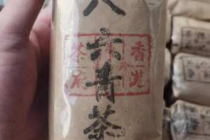 香港陈记茶府珍藏，八六青茶，1986年老生茶，一袋1
