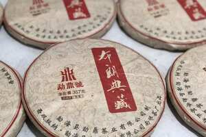 2018年勐鼎号布朗典藏，南桥茶厂
42片一件。茶