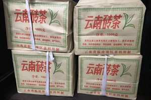 82年的老黄片砖
云南省临沧地区茶科所制
紧压的一