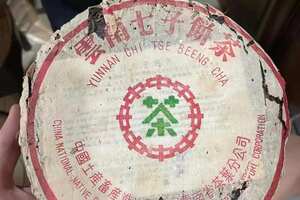 98年红丝带绿印青饼|马来西亚干仓，单看纸张就非