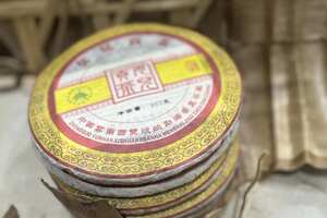2006年女儿贡茶，景真茶厂，生津回甘好，高香存放。