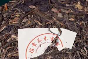 2006年郎河茶厂，班章熊猫六星生态茶，溯源白菜配方