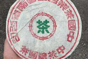 99年艺术字绿印昆明铁饼生茶
耐泡甘甜纯干仓中期茶。