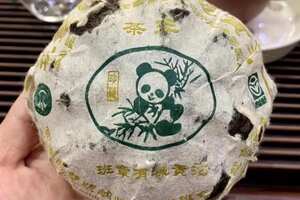 首批班章熊猫生态贡沱
生茶200克大白菜有机
茶
