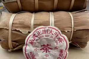 高香版品质茶2003年福海茶厂易武正山小金瓜生茶，