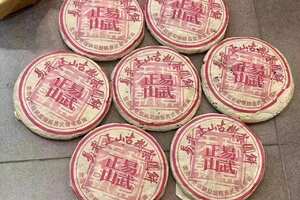 2003年易武正山古树茶圆饼，昌达号生普洱茶饼，云南