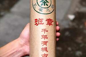 2004年班章千年有机古树茶竹筒1000克。茶生