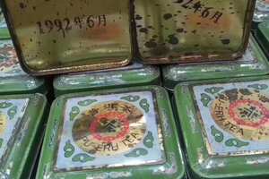 宜兴茗茶绿色铁盒